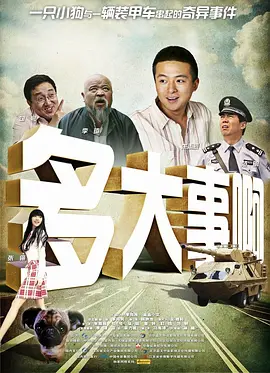 亚洲欧洲高清